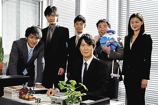 ハンチョウ~神南署安積班~