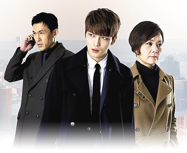 スパイ～愛を守るもの～