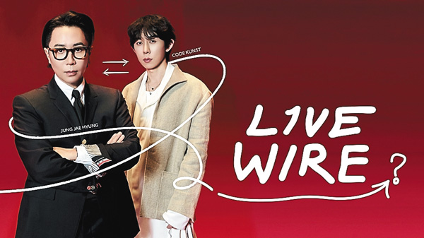 LIVE WIRE