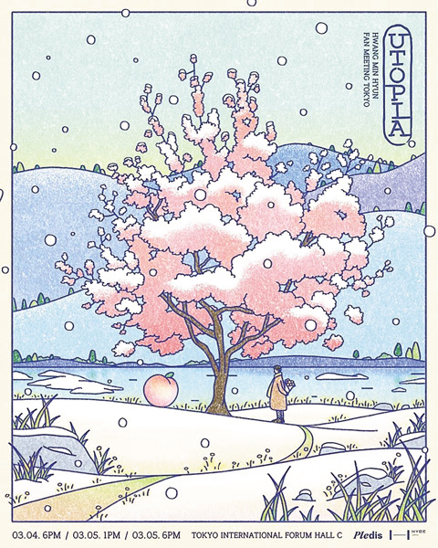 ＜独占生中継＞HWANG MIN HYUN FAN MEETING[UTOPIA] –TOKYO