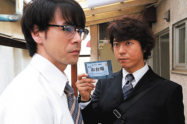 遺留捜査（2013） | チャン-ナビ