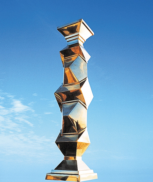 第49回日本アカデミー賞授賞式 完全版