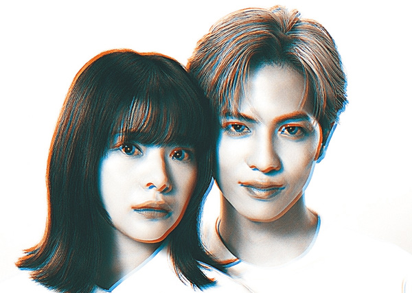 (新)恋は闇 一挙放送