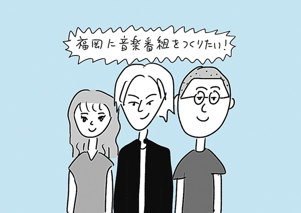 福岡に音楽番組をつくりたい!スペシャル!