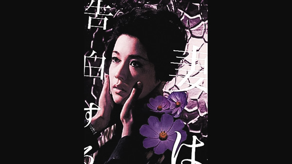 ザ・レジェンド:俳優 若尾文子