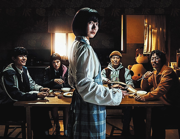 （新）家族計画