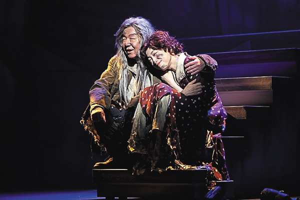 ケムリ研究室no.4『ベイジルタウンの女神』再演（2025年）