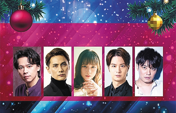 Brand New Musical Concert 2025 Merry Christmas!