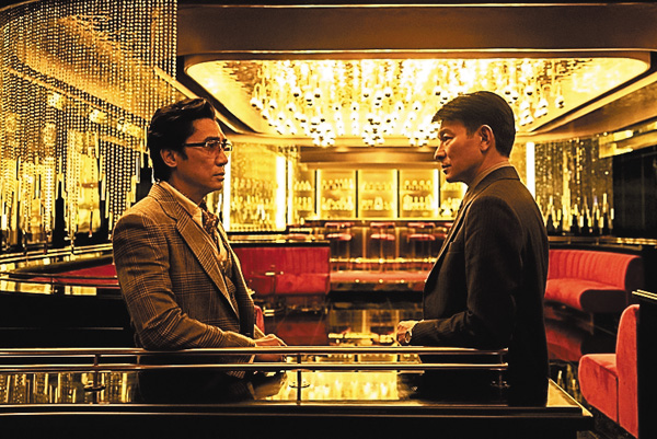 （映）ゴールドフィンガー 巨大金融詐欺事件