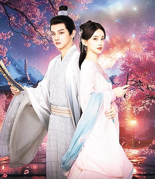 （新）命書執筆～運命を書き換える恋と覚醒～