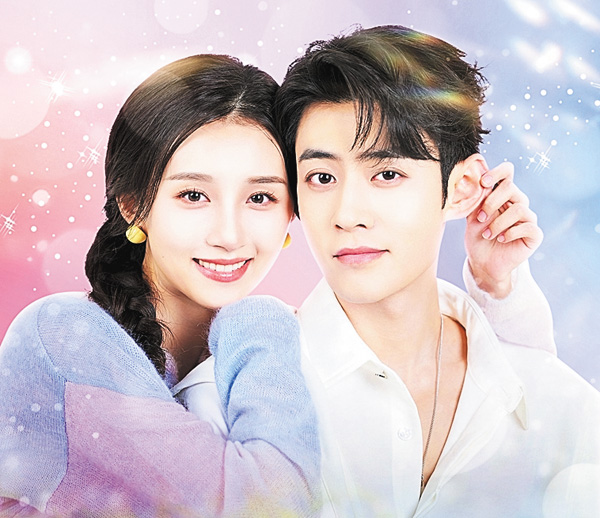 (新)きらめく君に恋したら