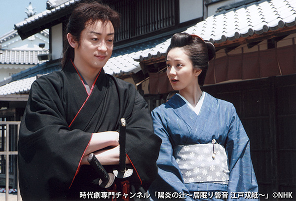 【佐伯泰英原作 山本耕史主演「陽炎の辻」~シリーズ・長編 完全放送!~/午後の連続アワー/朝の連続アワー】陽炎の辻~居眠り磐音 江戸双紙~