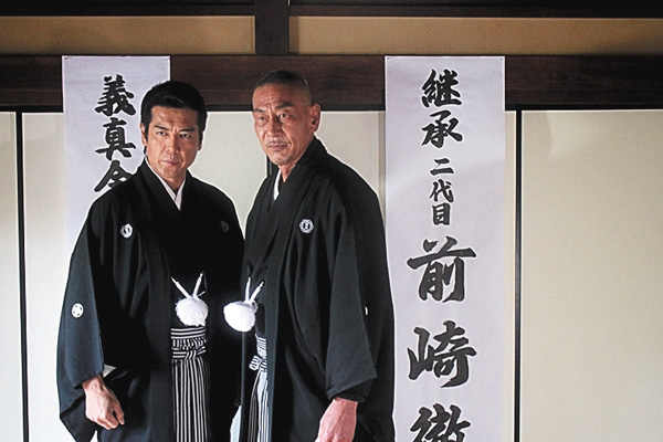 （映）極道の紋章レジェンド 第二十九章