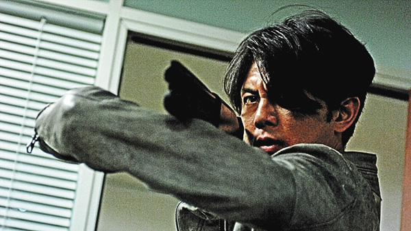 (映)孤独の仁義