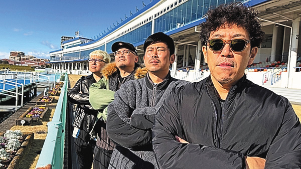 舟券列島～多摩川 ＃5・6