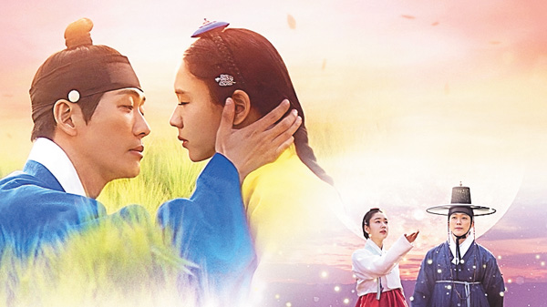 (新)恋人~あの日聞いた花の咲く音~