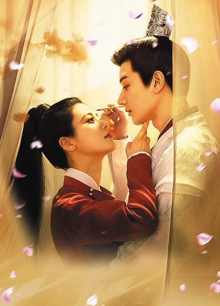 （新）南城宴～乱世に咲く宮廷の恋～