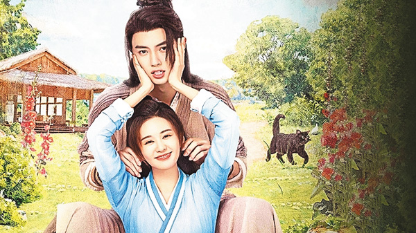 （新）彼女はPretty Boy