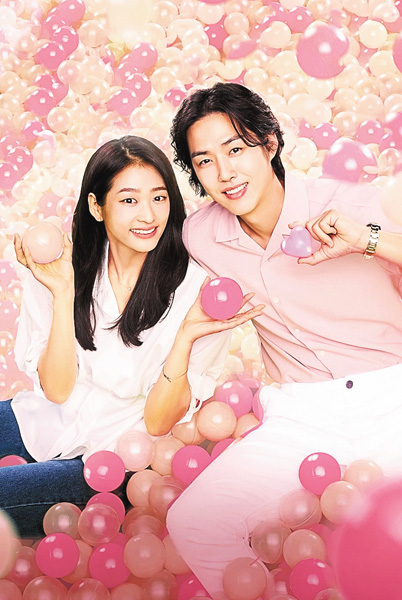 (新)二度目のトキメキ