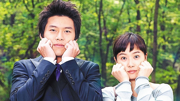 （新）私の名前はキム・サムスン