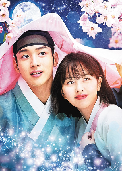 ノクドゥ伝~花に降る月明り~