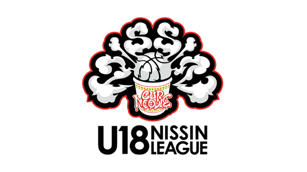 沸きあがれ!青春バスケ ~U18日清食品トップリーグ2026入替戦~