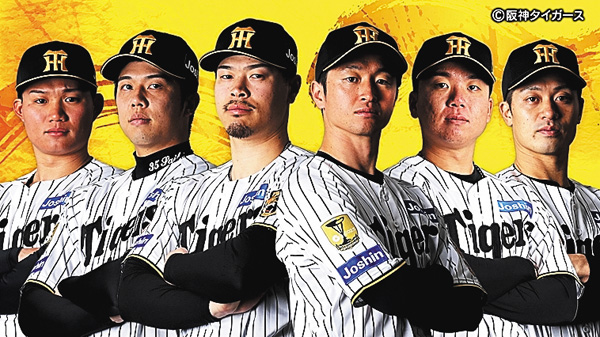 スカイA猛虎中継 阪神タイガース オープン戦