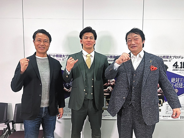 プロレスクラシック伝承DX #12