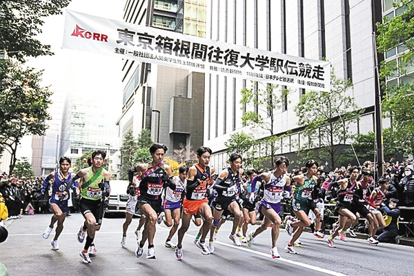 ★SAPPORO新春スポーツスペシャル 第102回箱根駅伝 往路・復路 日テレジータス完全版