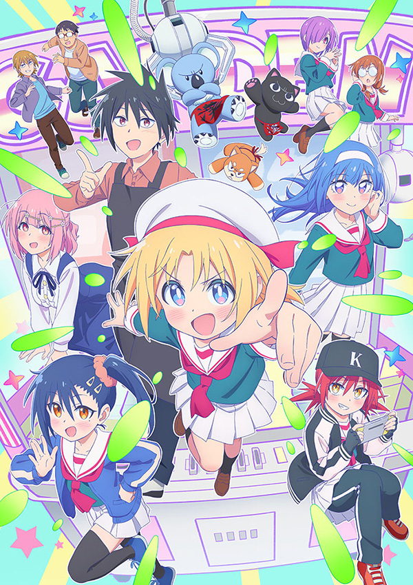 ゲーセン少女と異文化交流