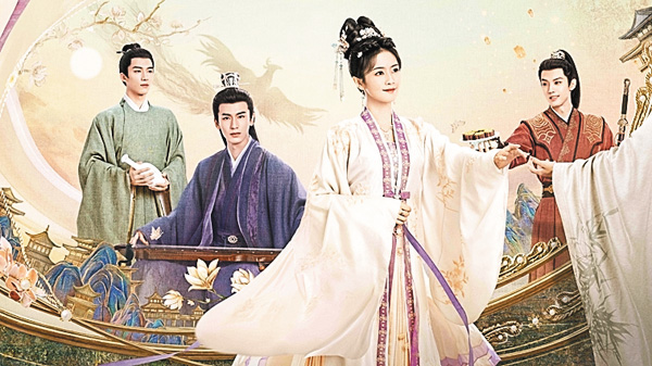 寧安如夢(ねいあんにょむ)~宮廷にふたたび舞い降りる愛~