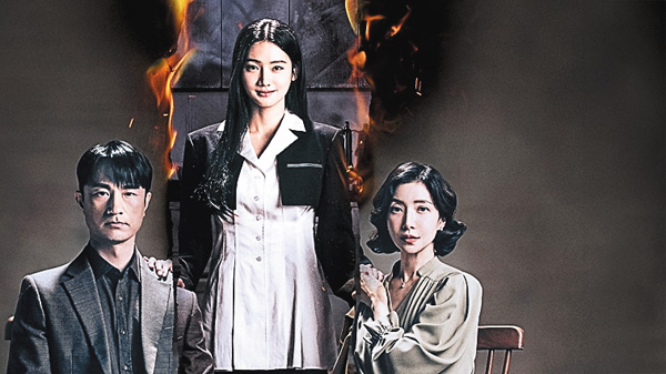 （新）韓国サスペンス「完璧な家族」