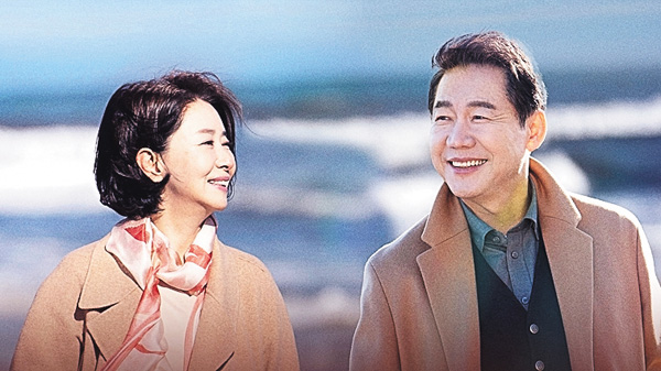 （新）韓国ドラマ「シルバーベルが鳴ったら」