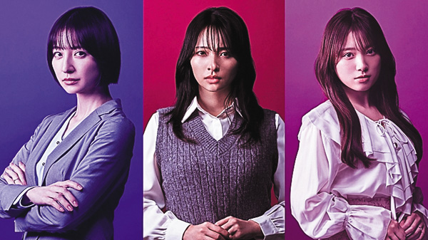 （新）サレタ側の復讐～同盟を結んだ妻たち～