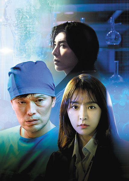 （新）韓国ドラマ『ジャスティス２－検法男女－』日本語字幕版