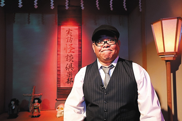 実話怪談倶楽部 The LIVE! ＃83