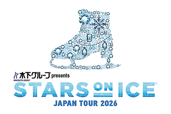 独占生中継！木下グループ presents スターズ・オン・アイス ジャパンツアー 2026 大阪公演