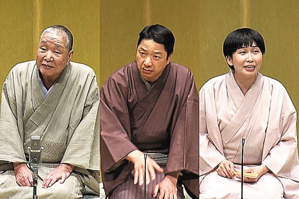 落語研究会「双蝶々～権九郎殺し～」隅田川馬石、「花色木綿」春風亭一花、「井戸の茶碗」柳家権太楼
