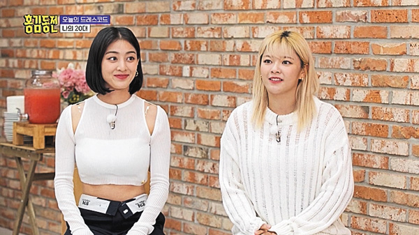 ホン＆キムのコイントス～ジヒョ＆ジョンヨン(TWICE)出演回