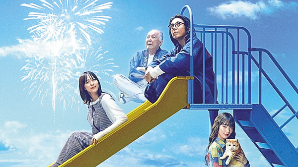 （新）6秒間の軌跡～花火師・望月星太郎の2番目の憂鬱