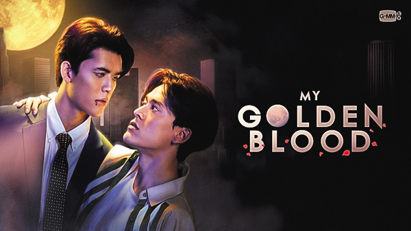 タイドラマ「My Golden Blood」