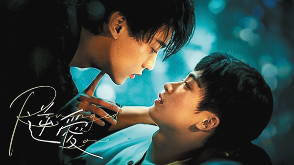 アジアドラマ「逆愛~Revenged Love~」