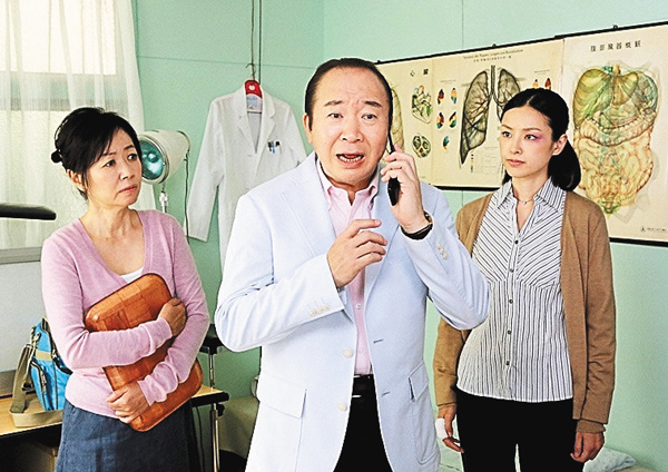 ドクターハート 薮田公介の事件カルテ