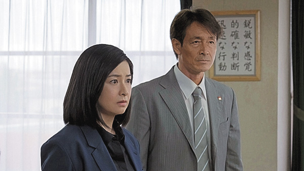 ドンナビアンカ～刑事 魚住久江～