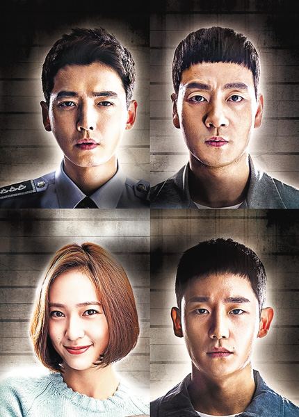 韓国ドラマ『刑務所のルールブック』日本語字幕版