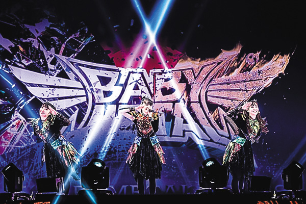 BABYMETAL WORLD TOUR 2025-2026 SPECIAL ARENA SHOW IN JAPAN LEGEND - METAL FORTH