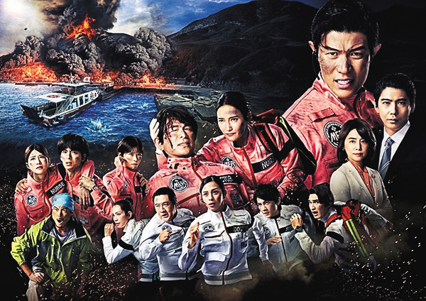 （映）劇場版『TOKYO MER～走る緊急救命室～南海ミッション』