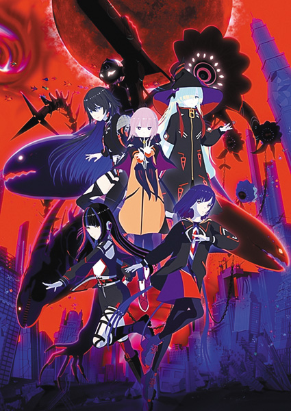 神椿市建設中。