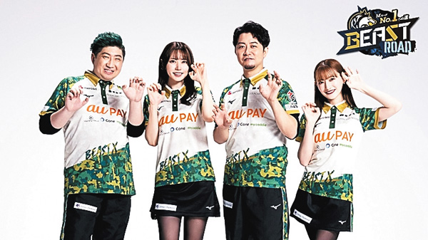 MリーグNo.1への道　BEAST ROAD