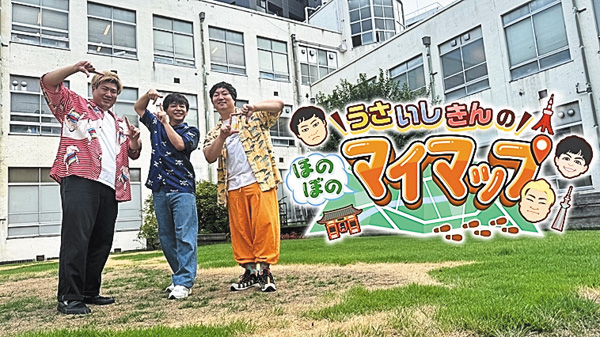 (新)うさいしきんのマイマップ